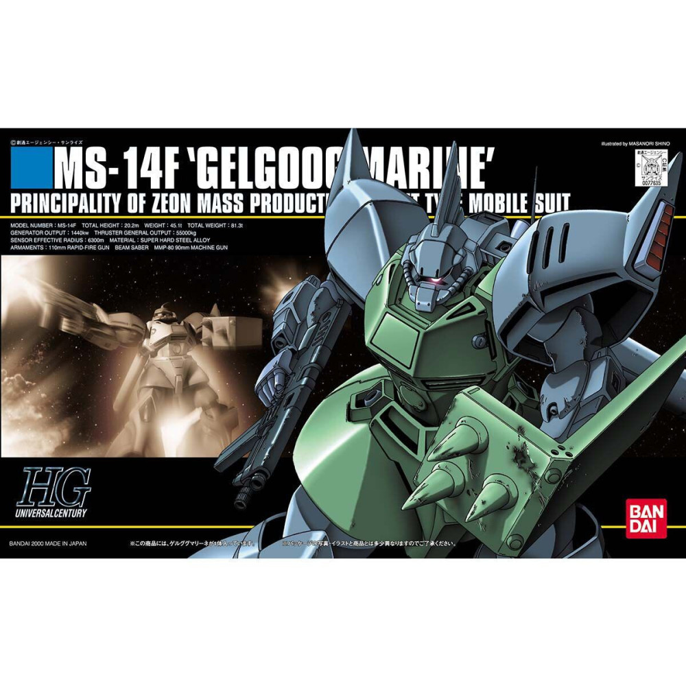 HG MS-14F Gelgoog Marine 1/144 Gunpla model kits for sale in the UK