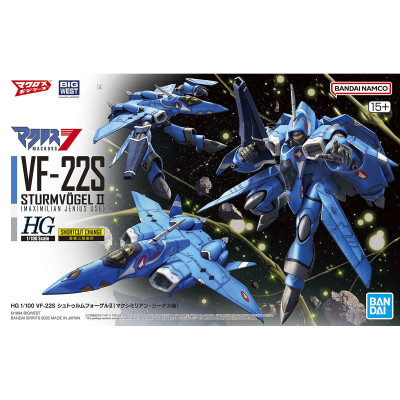 HG VF-22S Sturmvogel II (Maximilian Jenius Use) 1/100 Plamo UK Stock