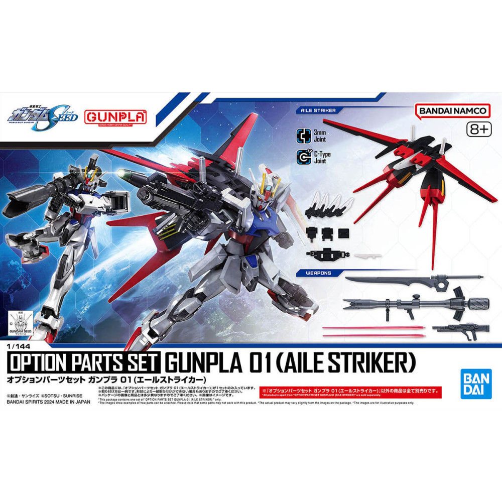 Option Parts Set for Gunpla 01 (Aile Striker) 1/144 Gunpla UK Stock