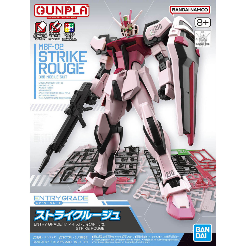 EG MBF-02 Strike Rouge 1/144 Gunpla kit for sale in the UK