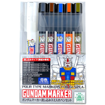 Gundam Marker Extra Thin (Pour Type) Gunpla Panel Liner Set UK