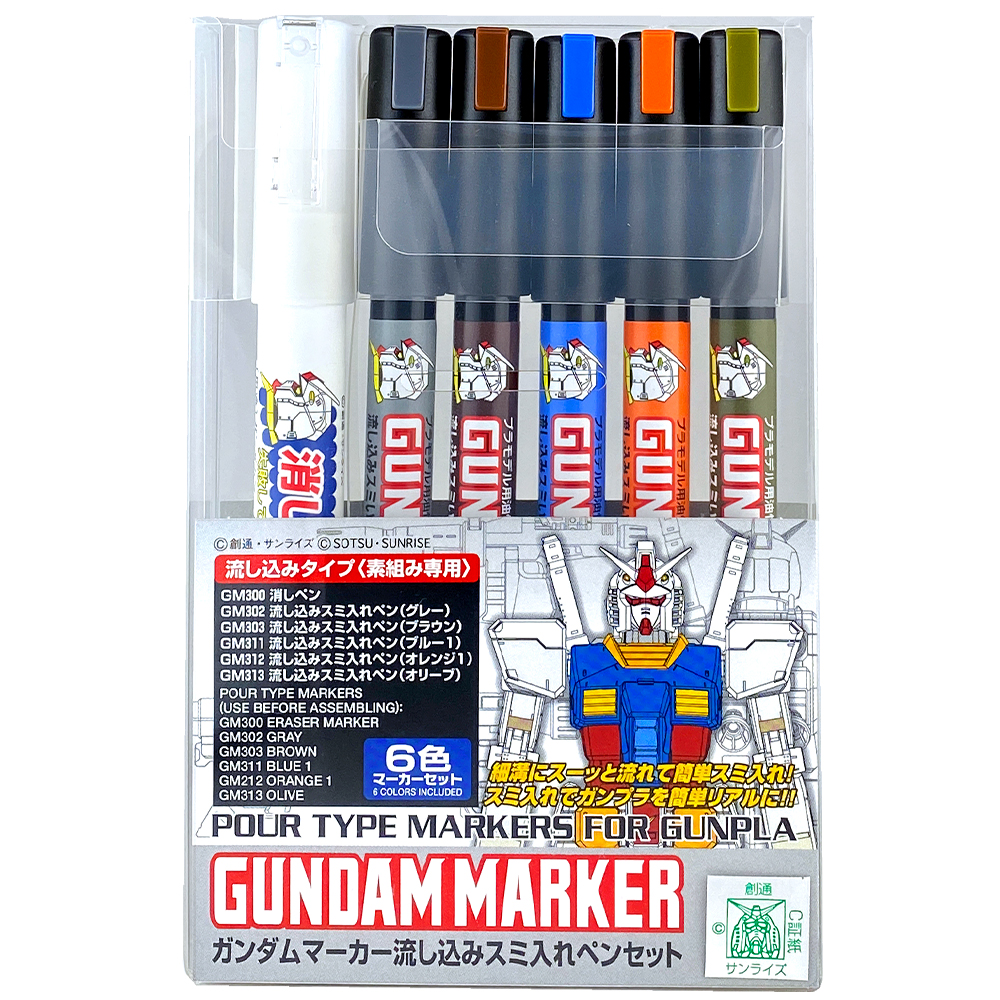 Gundam Marker Extra Thin (Pour Type) Gunpla Panel Liner Set UK