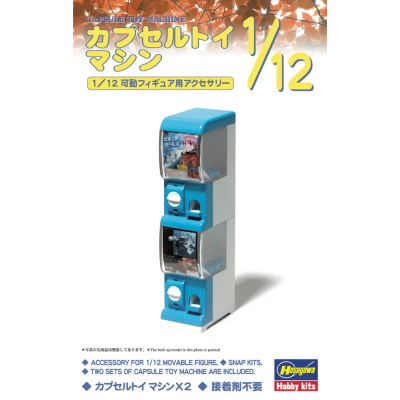 Capsule Toy Machine 1/12 Plamo kit for sale in the UK