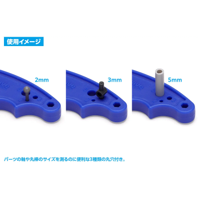 Parts Separator v2 for Gunpla and Snap-fit Model Kits