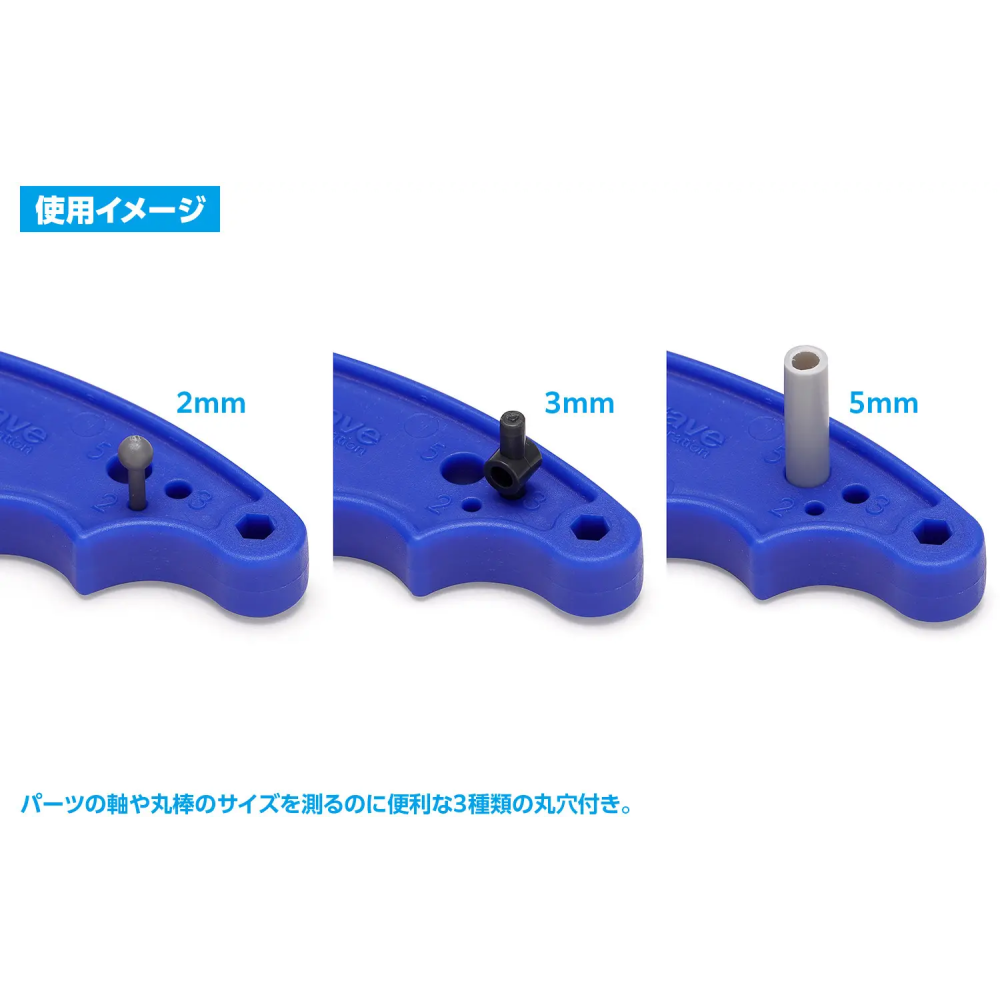 Parts Separator v2 for Gunpla and Snap-fit Model Kits