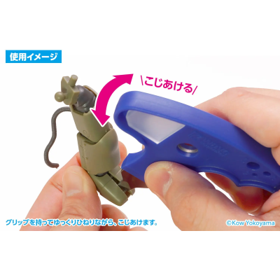 Parts Separator v2 for Gunpla and Snap-fit Model Kits