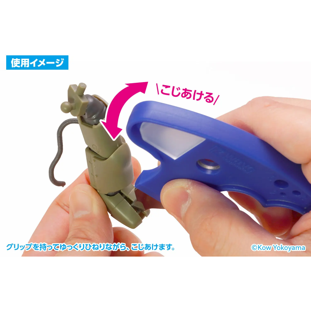 Parts Separator v2 for Gunpla and Snap-fit Model Kits