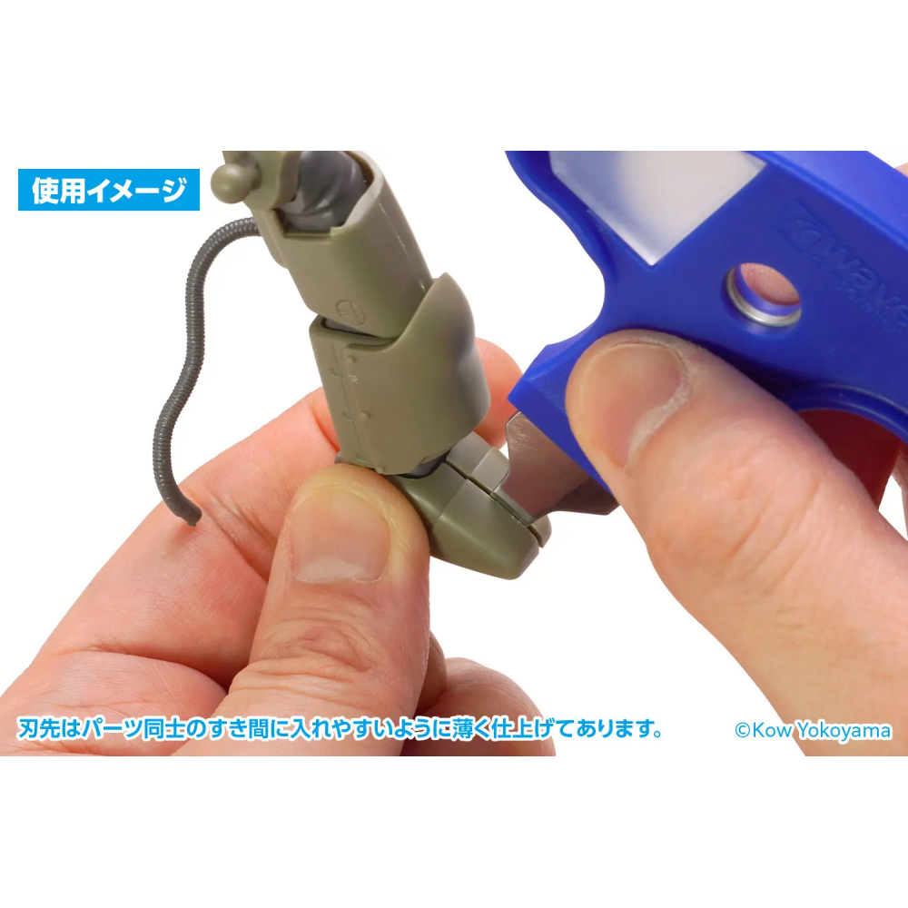 Parts Separator v2 for Gunpla and Snap-fit Model Kits