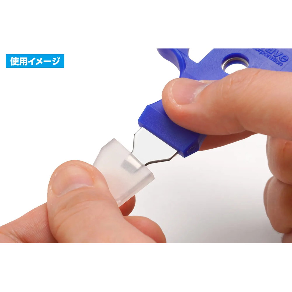Parts Separator v2 for Gunpla and Snap-fit Model Kits