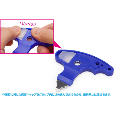 Parts Separator v2 for Gunpla and Snap-fit Model Kits