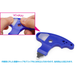 Parts Separator v2 for Gunpla and Snap-fit Model Kits