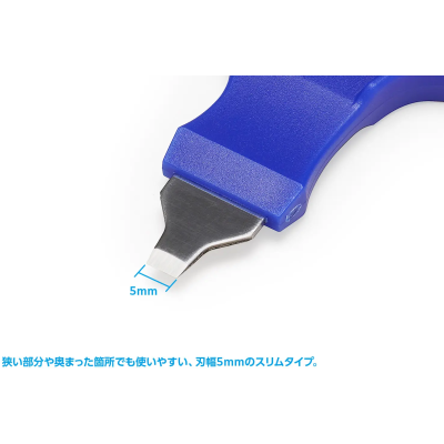 Parts Separator v2 for Gunpla and Snap-fit Model Kits