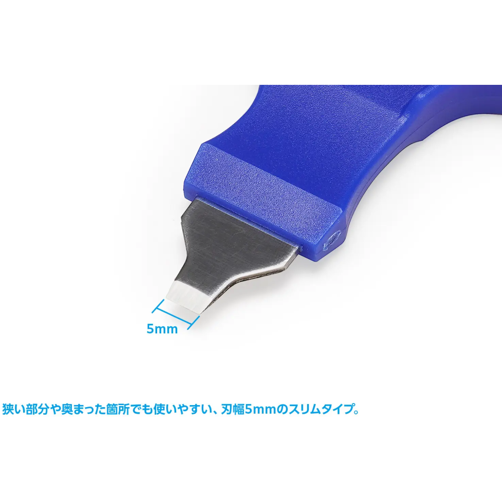 Parts Separator v2 for Gunpla and Snap-fit Model Kits