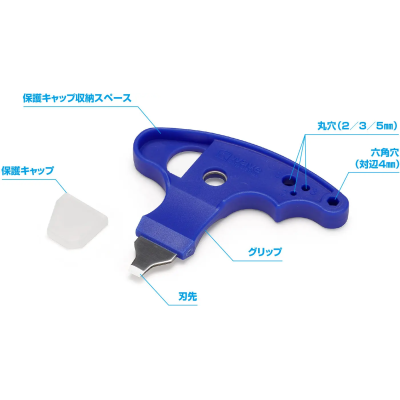 Parts Separator v2 for Gunpla and Snap-fit Model Kits