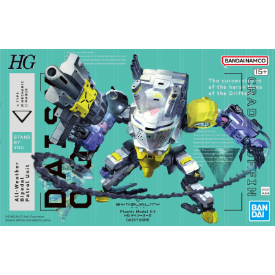 HG Daisy Ogre (Synduality) Plamo Model Kit for sale in the UK