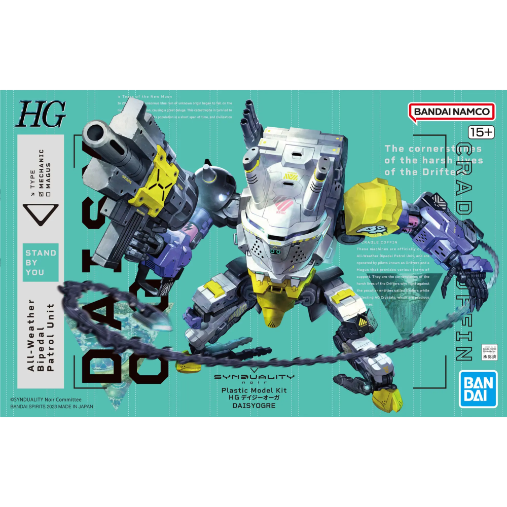 HG Daisy Ogre (Synduality) Plamo Model Kit for sale in the UK
