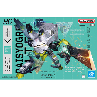 HG Daisy Ogre Alter (Synduality) Plamo Model Kit for sale in the UK