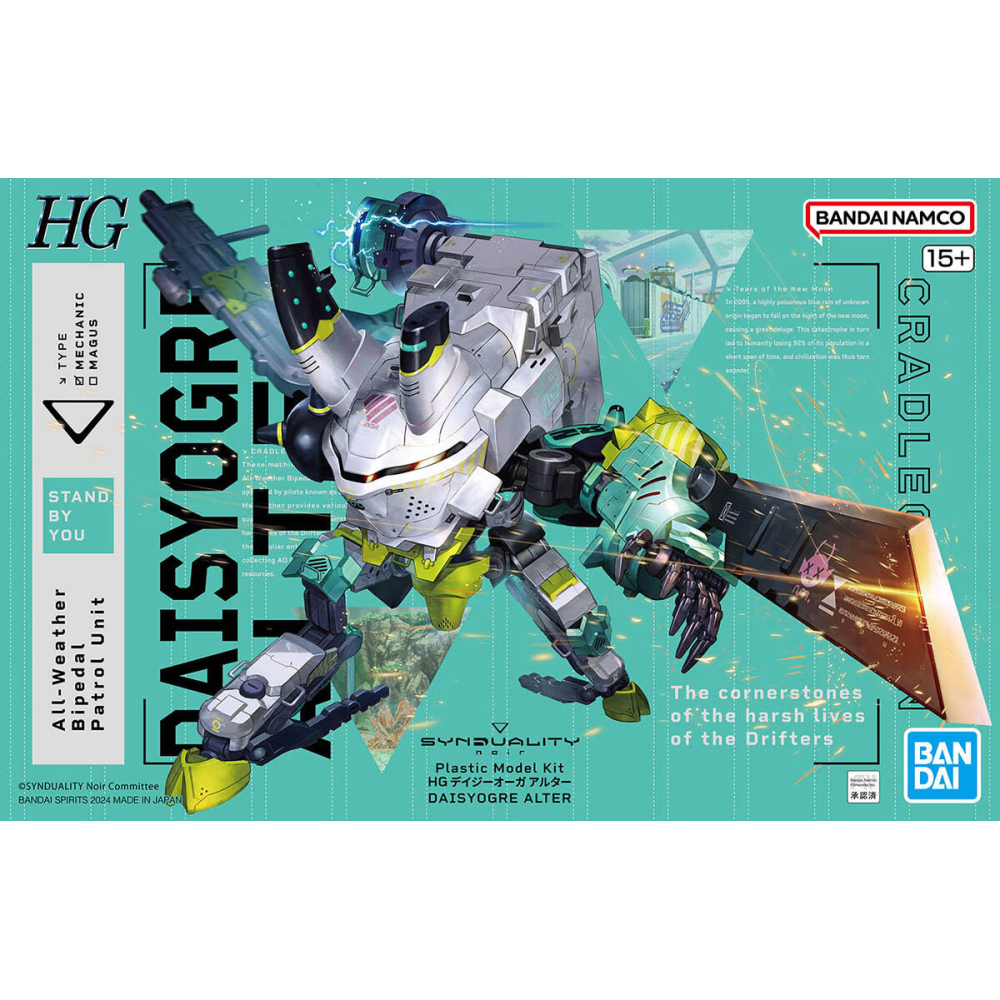 HG Daisy Ogre Alter (Synduality) Plamo Model Kit for sale in the UK