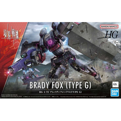 HG Brady Fox (Type G) 1/72 Mecha Plamo Model kit UK stock