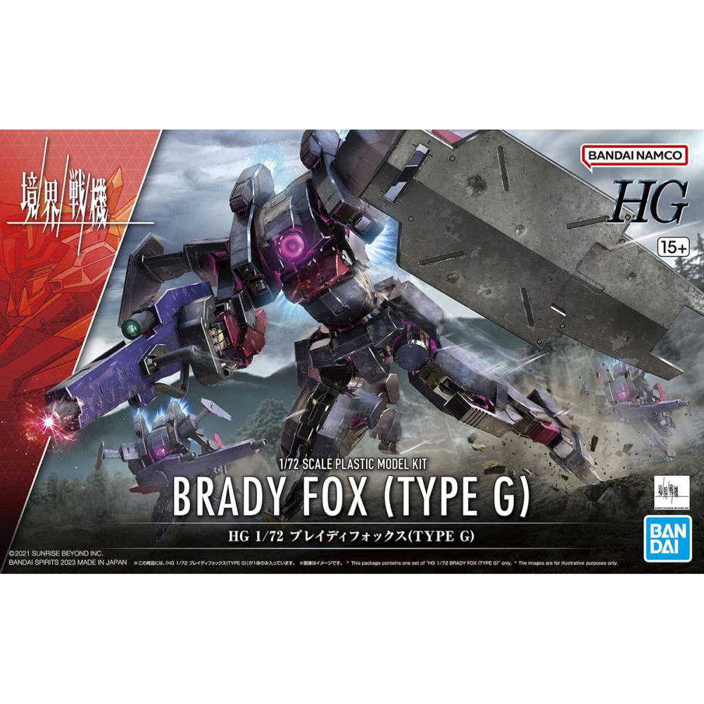 HG Brady Fox (Type G) 1/72 Mecha Plamo Model kit UK stock