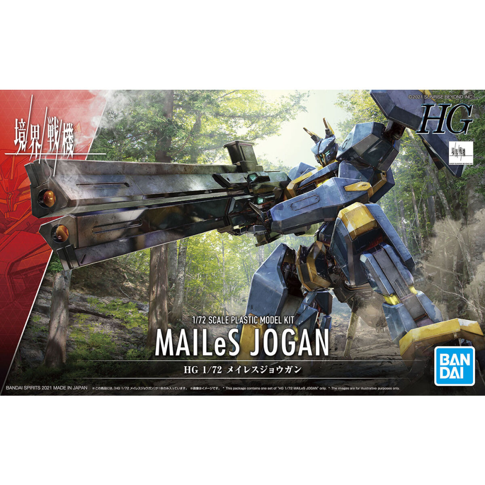 HG MAILeS Jogan 1/72 Mecha Plamo Model kit UK stock