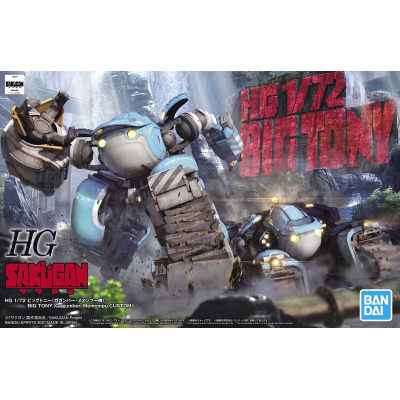 HG Big Tony (Sakugan) 1/72 Mecha Plamo Model kit UK stock