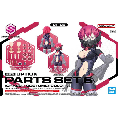 30MS Option Parts Set 6 (Chaser Costume) [Color A] OP-6 for sale in UK
