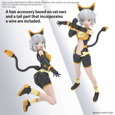 30MS Rishetta (Freesia Wear) [Colour A] for sale in the UK