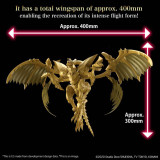Figure-rise Amplified Egyptian God The Winged Dragon of Ra (Yu-Gi-Oh)
