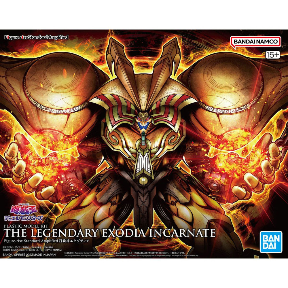 Figure-rise Amplified The Legendary Exodia Incarnate (Yu-Gi-Oh)