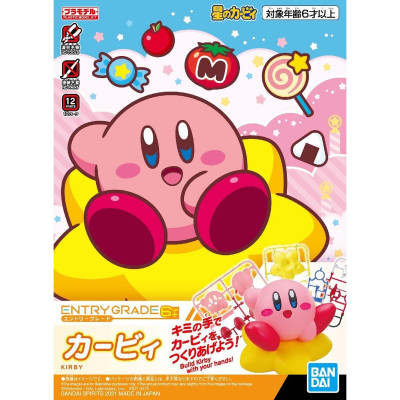 EG Kirby Plamo Model Kit for sale in the UK
