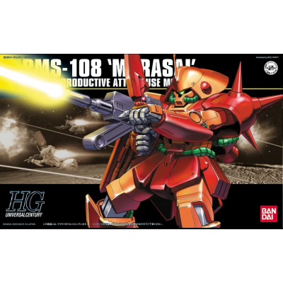 HG RMS-108 Marasai 1/144 Gunpla kits for sale in the UK