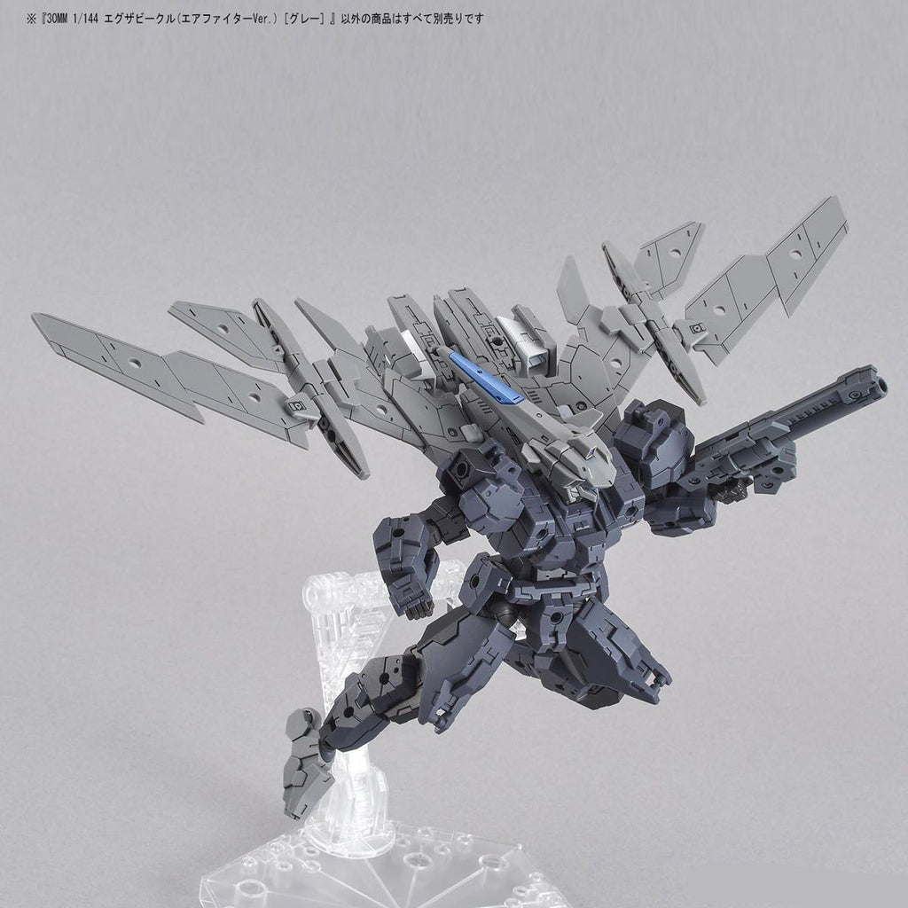 30MM Extended Armament Vehicle (Air Fighter Ver.) (Gray)