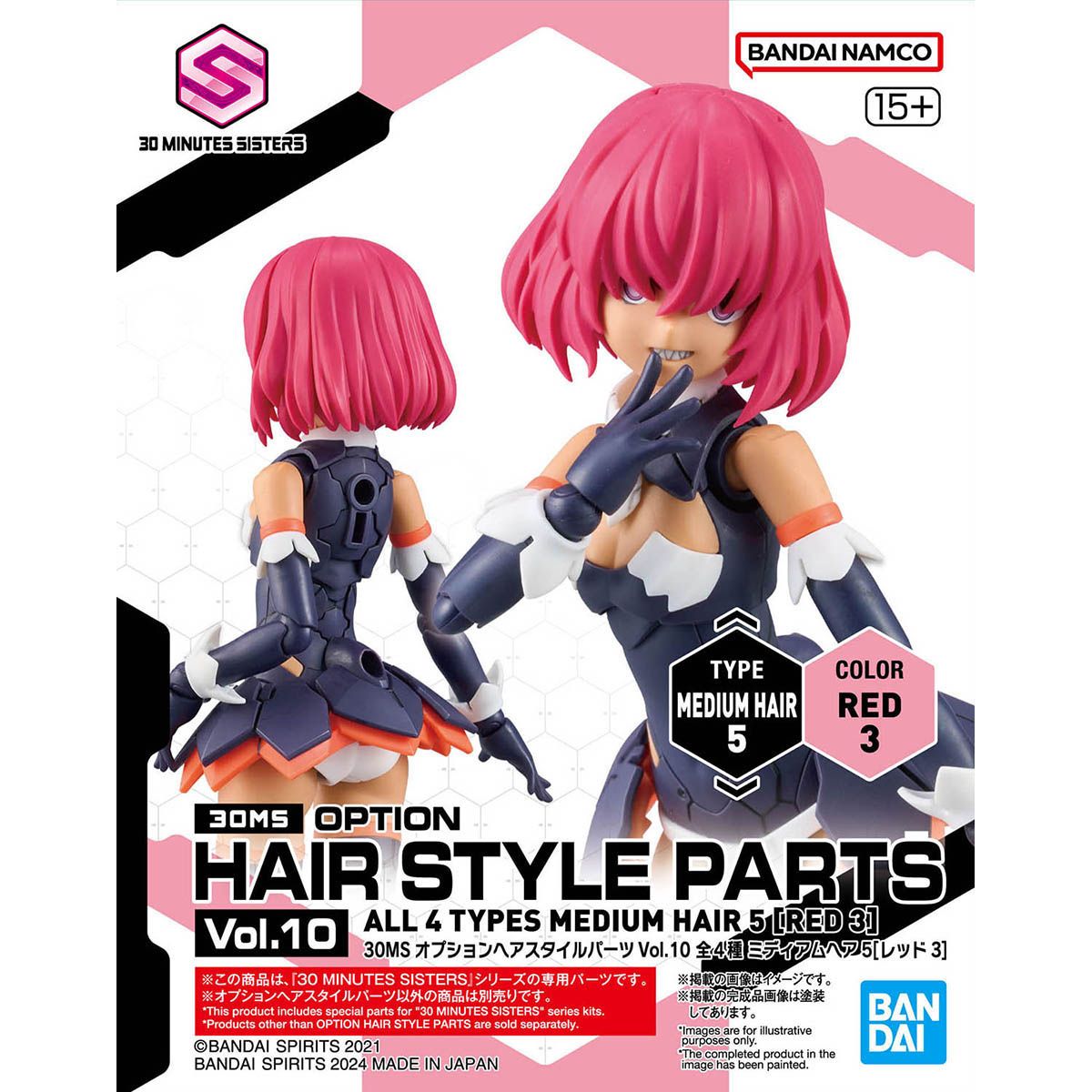 30MS Option Hair Style Parts Vol. 10 All 4 Types