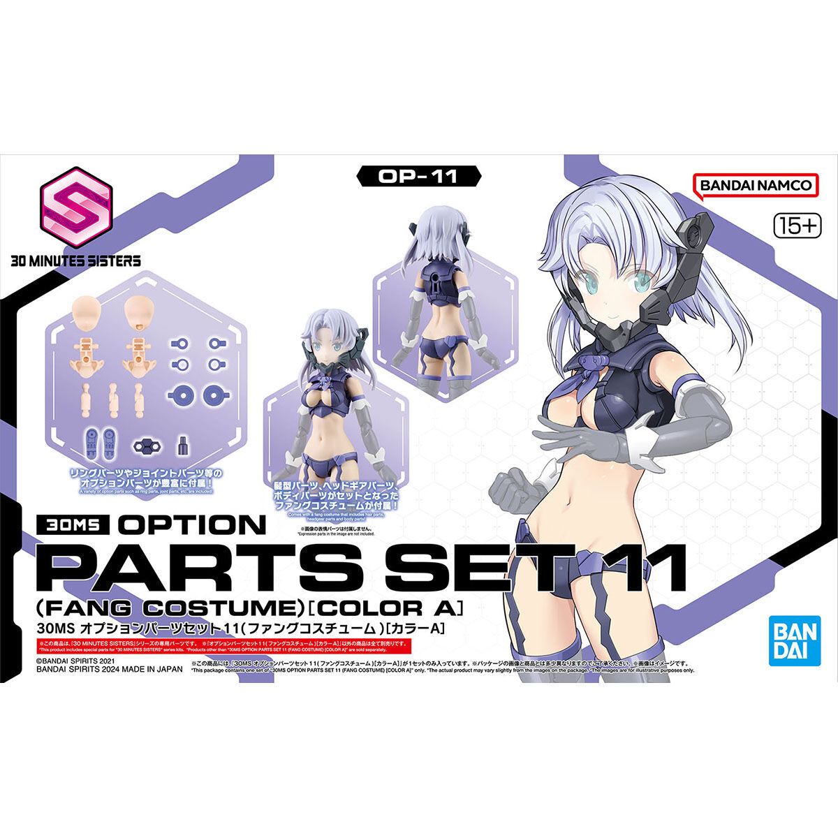 30MS Option Parts Set 11 (Fang Costume) [Colour A] OP-11