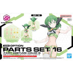 30MS Option Parts Set 16 (Fairy Costume) [Colour B] OP-16