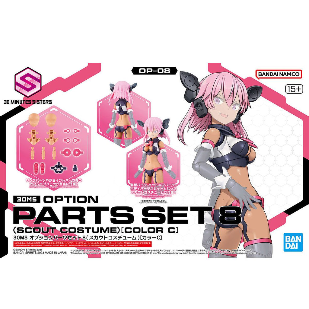 30MS Option Parts Set 8 (Scout Costume) [Colour C] OP-8