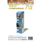 Capsule Toy Machine 1/12 Plamo Kit