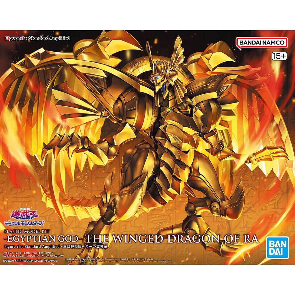 Figure-rise Amplified Egyptian God The Winged Dragon of Ra (Yu-Gi-Oh)