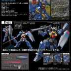 HGUC RX-178 Gundam Mk-II (Titans) (Revive Ver.) 1/144
