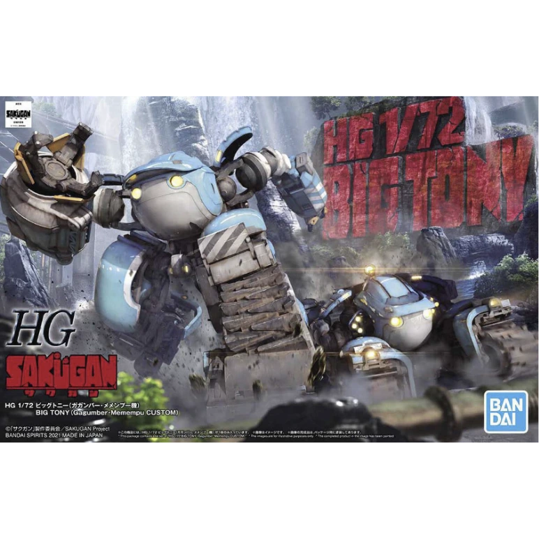Model kit packaging for HG Big Tony from Sakugan