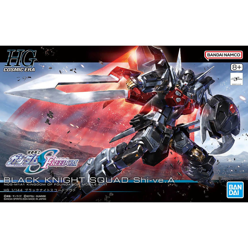 HG Black Knight Squad Shi-ve.A 1/144