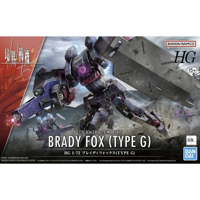 Model kit packaging of Brady Fox (Type G) with Bandai logo