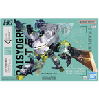 HG Daisy Ogre Alter (Synduality)