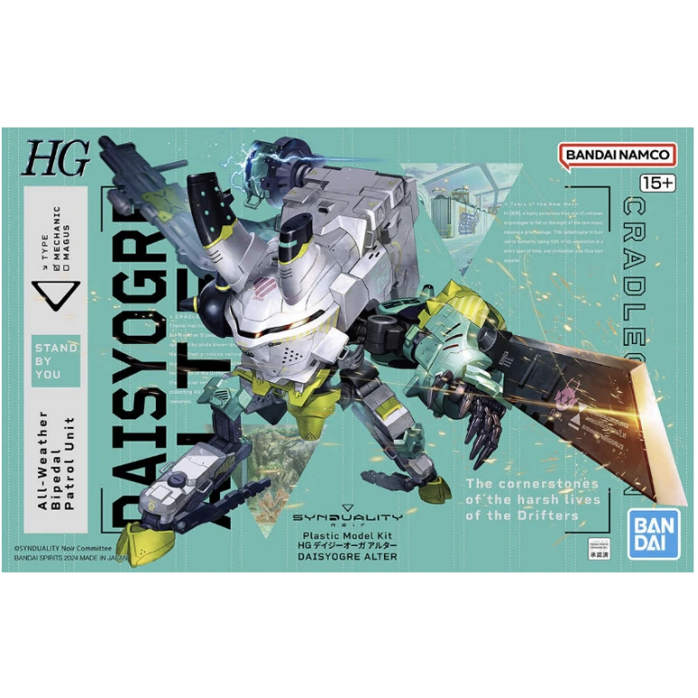 HG Daisy Ogre Alter (Synduality)