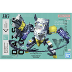 HG Daisy Ogre (Synduality)