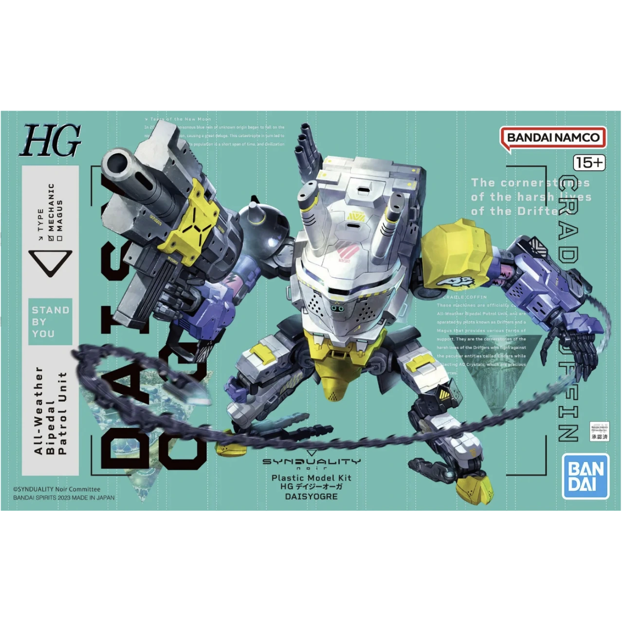 HG Daisy Ogre (Synduality)