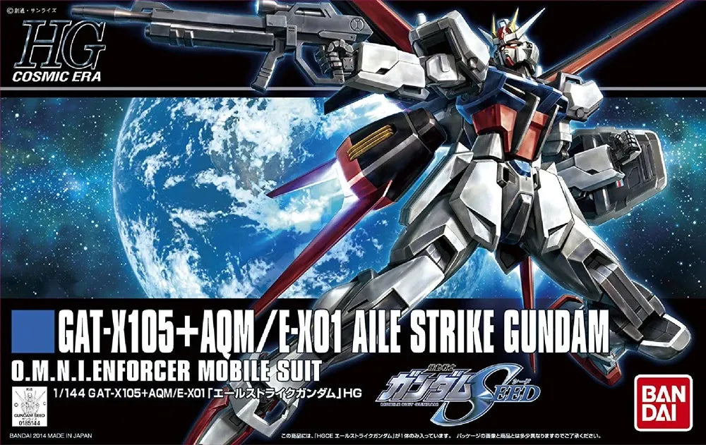 HG GAT-X105+AQM / E-X01 Aile Strike Gundam 1/144