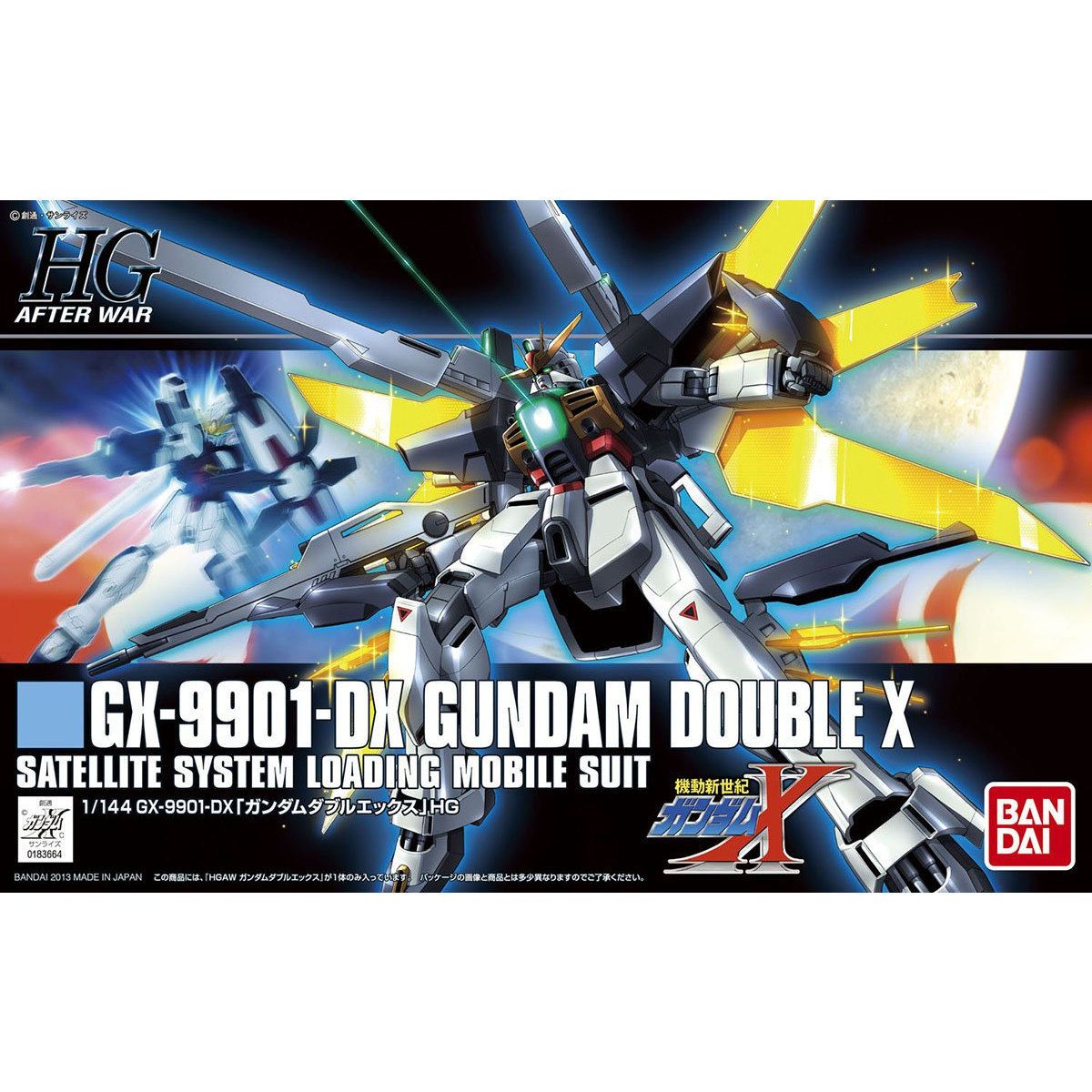 HG GX-9901-DX Gundam Double X 1/144 (HGAW)