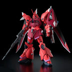 HG Gelgoog Menace (Lunamaria Hawke Custom) 1/144